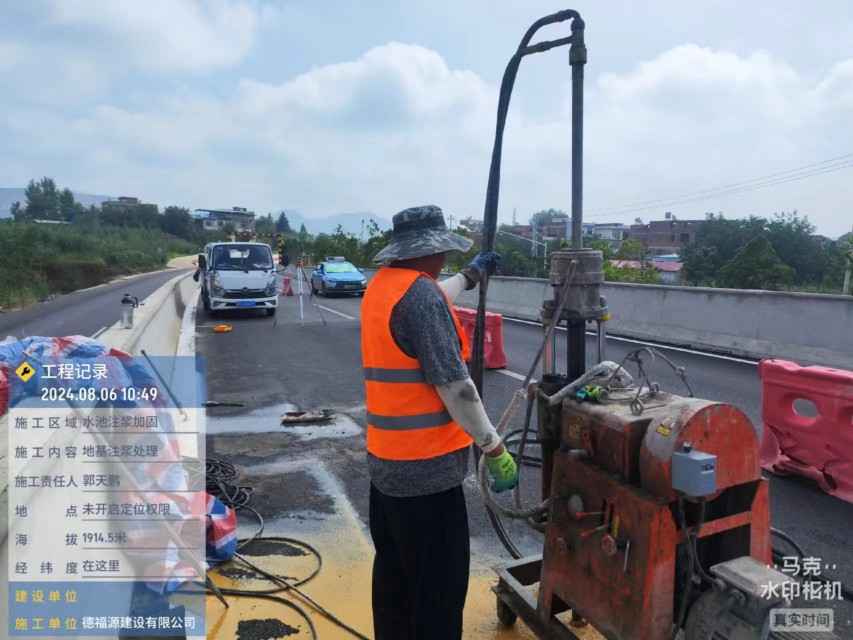 北林地基沉降注浆加固材料有哪些