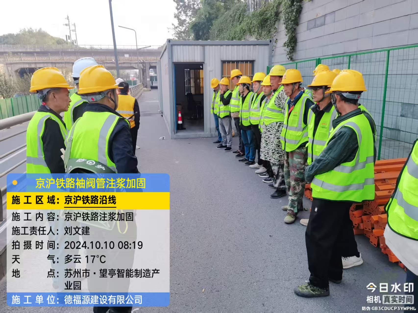 北林哪种地面沉降加固方法最有效?